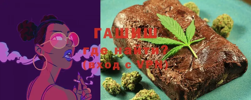 даркнет сайт  Власиха  ГАШИШ hashish 