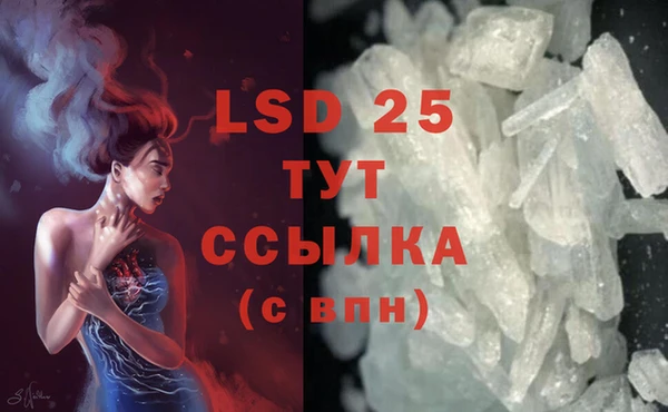 MDMA Богородицк