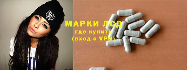 MDMA Богородицк